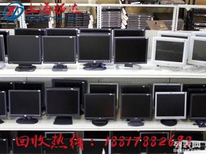嘉定南翔筆記本回收工廠 專業(yè)上門回收廢舊電腦，助力上海舊貨循環(huán)與電腦動(dòng)畫設(shè)計(jì)產(chǎn)業(yè)